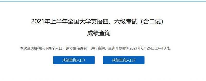 金融要考的四大证书 中国cfa考试网